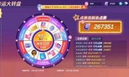 星月转盘最新爆料,剧情反转，神秘人物浮出水面